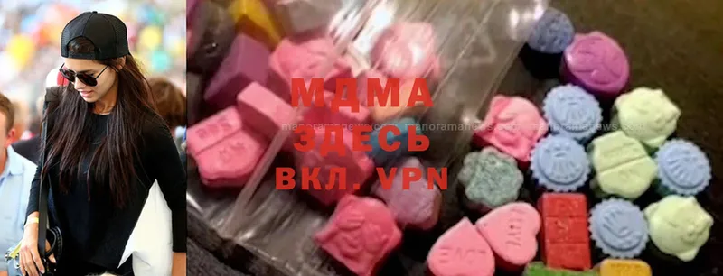 MDMA молли  Боровск 